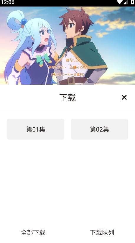 稀饭动漫官方版正版