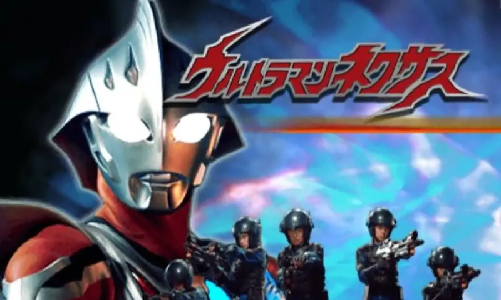 奈克瑟斯默示录安卓版