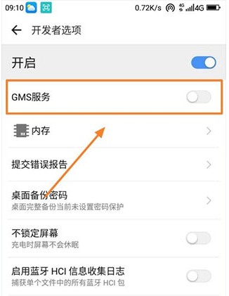 谷歌play服务框架2025最新版本(Google Play 服务)