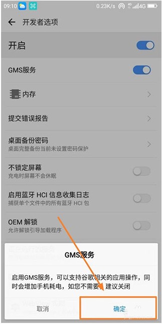 谷歌play服务框架2025最新版本(Google Play 服务)