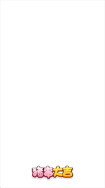 猪事大吉赚钱游戏