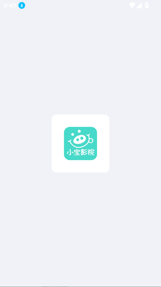 小宝影院2024最新版