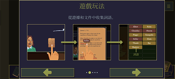 金偶像谜案安卓版25243