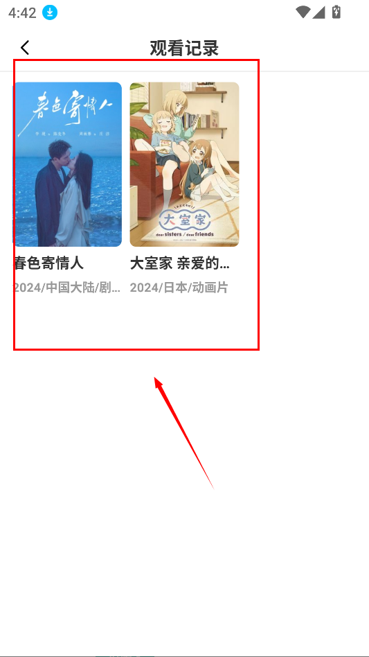 小宝影院2024最新版