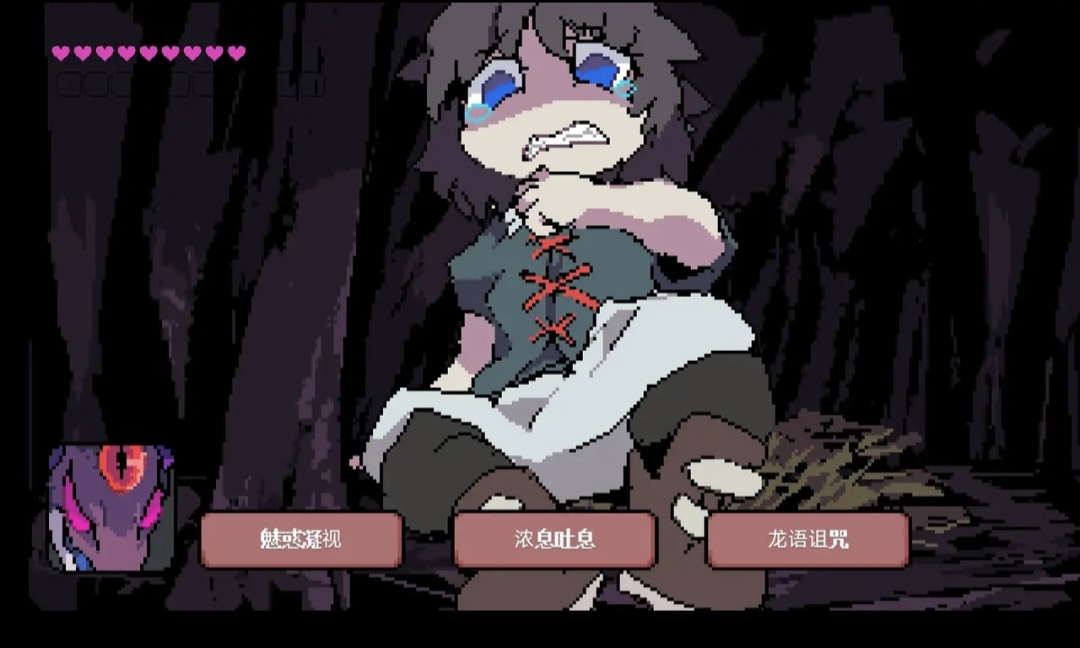 堕龙窟安卓版25249