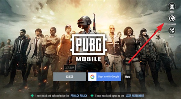 pubg体验服官方正版