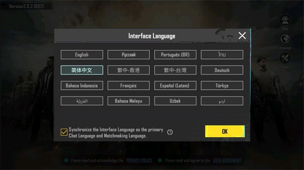 pubg体验服官方正版