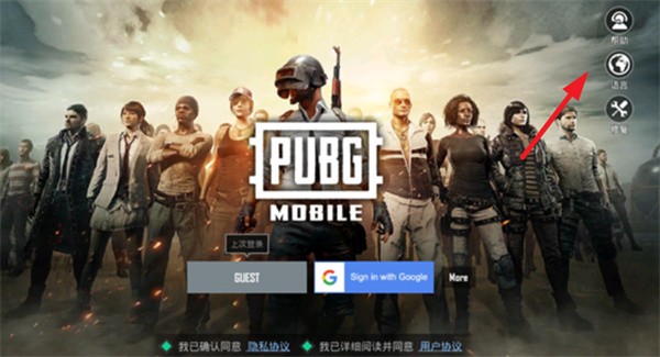 pubg体验服官方正版