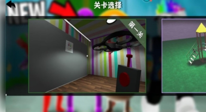 班班幼儿园第九章25257