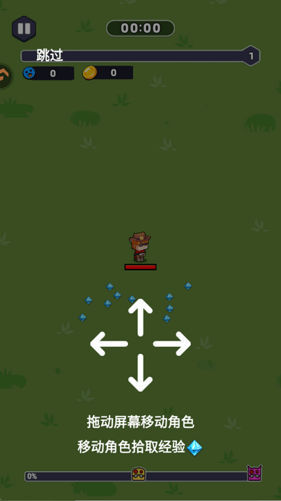 无畏闯关者最新版25258