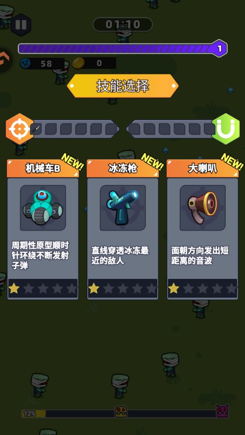 新手入门指南截图4