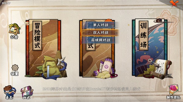 跨界对决破面带土