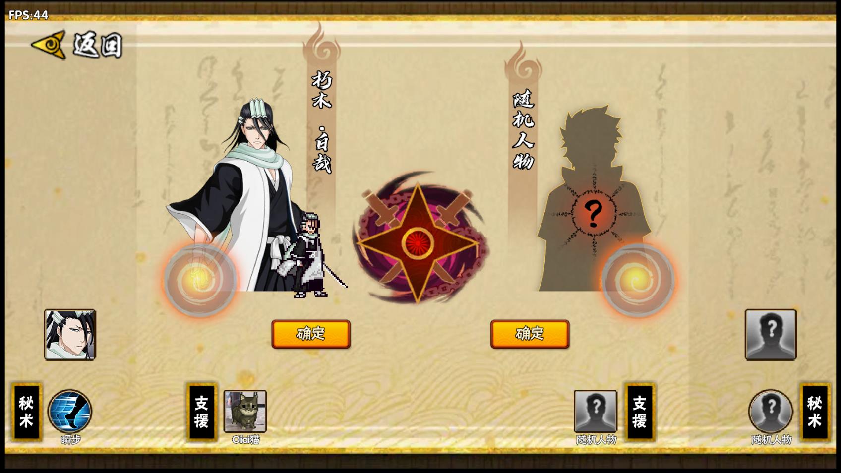 bno跨界对决青年水门1