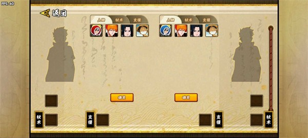 bno跨界对决承太郎25270