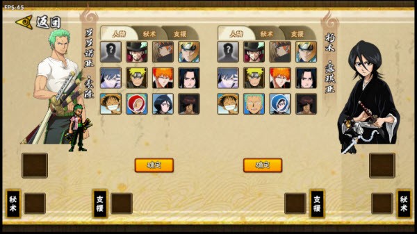 BNO跨界对决手游