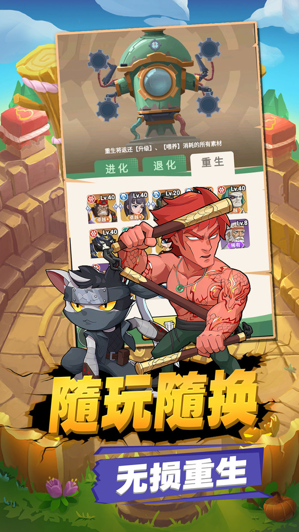 豆豆打僵尸25274