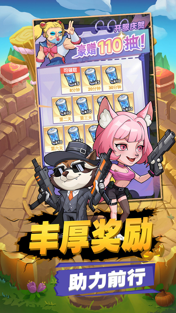 豆豆打僵尸25274