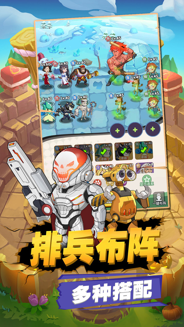 豆豆打僵尸25274