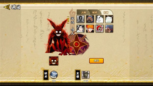 跨界对决1.04手机版