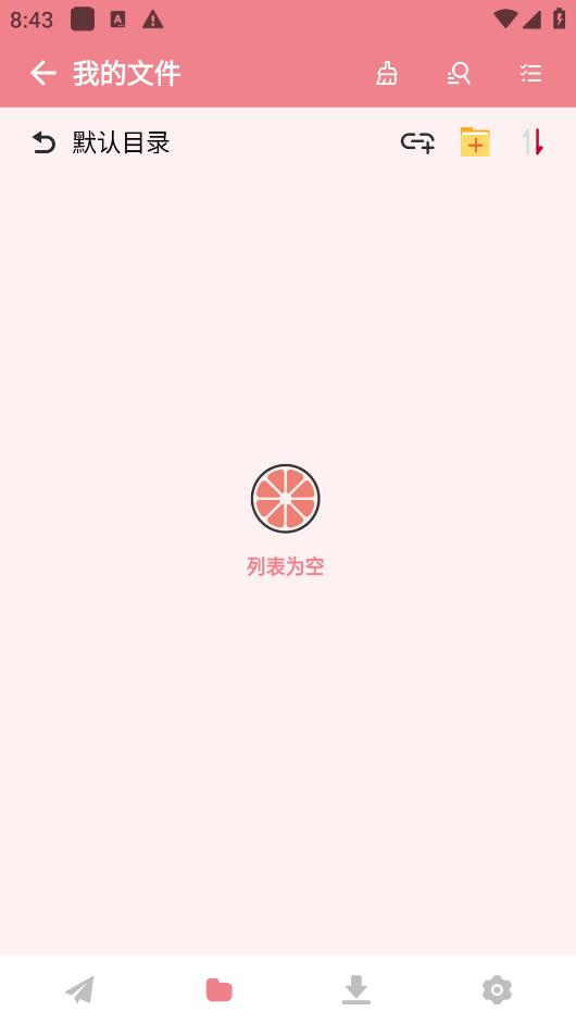 柚子下载202513648