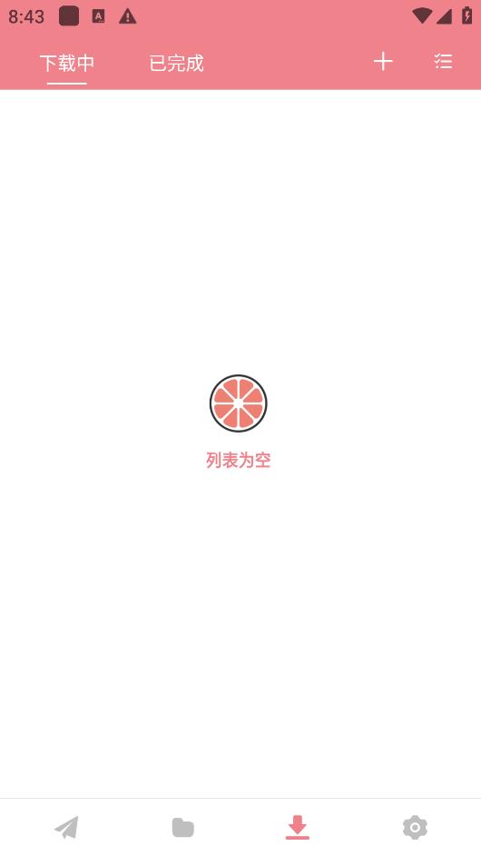 柚子下载202513648