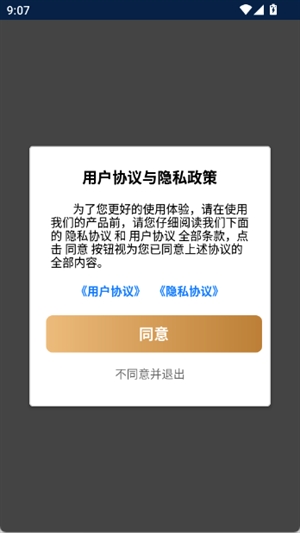 晴川工具箱13657