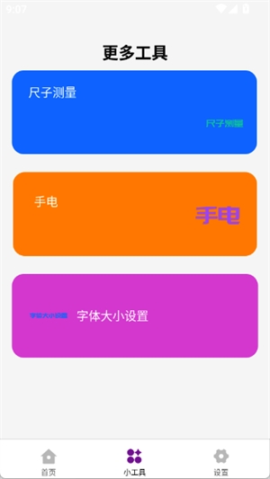 晴川工具箱13657