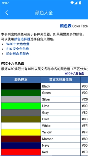 晴川工具箱13657