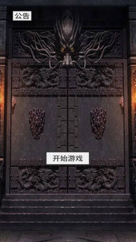 还有24小时开服0