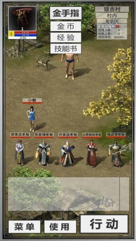 还有24小时开服1