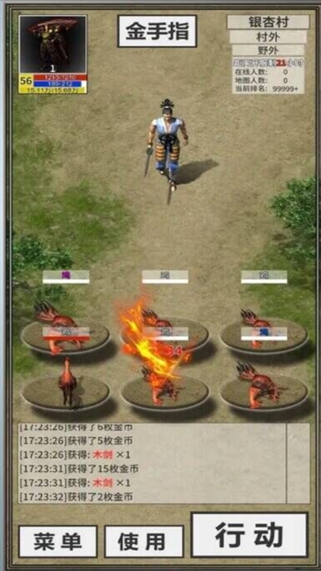 还有24小时开服2