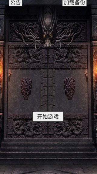 还有24小时开服