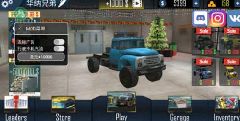 在线越野模拟器会员解锁版下载安装