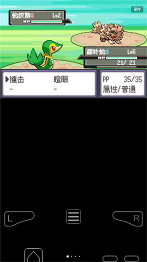 口袋妖怪漆黑的魅影5.0ex bw2