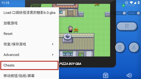 口袋妖怪漆黑的魅影5.0ex