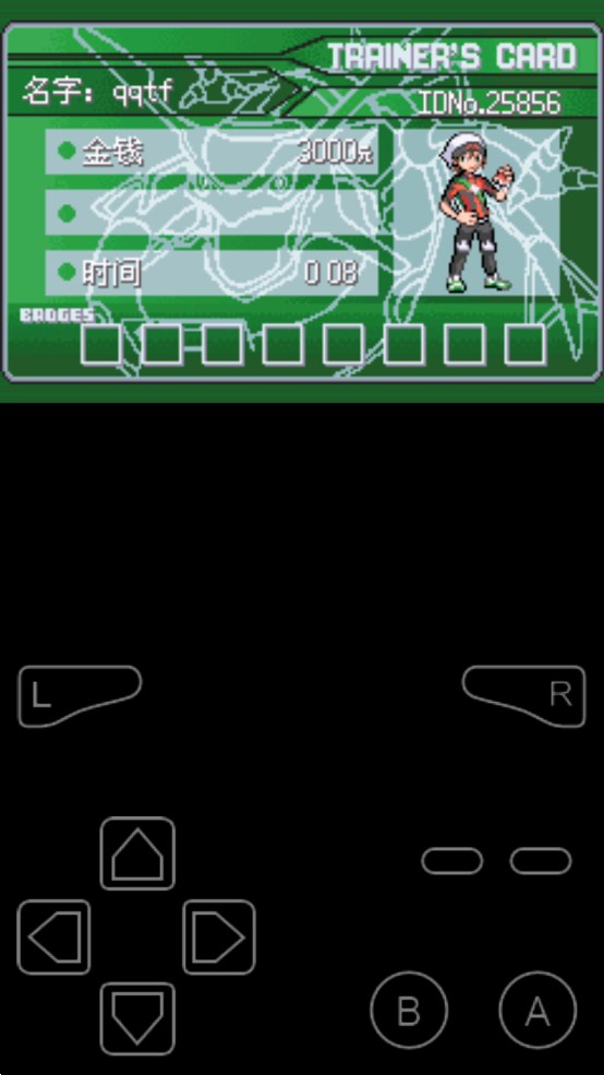 口袋妖怪究极绿宝石5.5游戏3