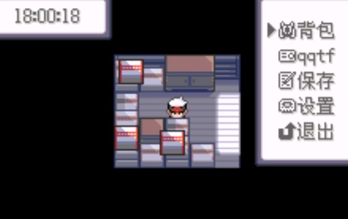 口袋妖怪究极绿宝石5.5内置永久mege努力值解限版游戏