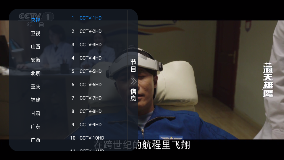 昭昭TV官方正版3