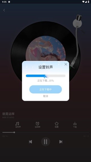全能铃声王