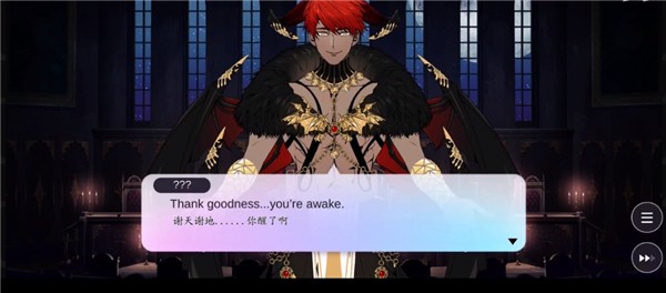 主线剧情选择攻略配图6