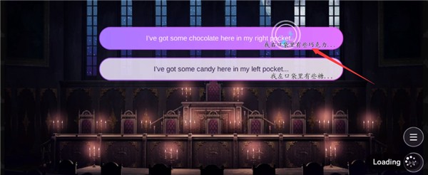 主线剧情选择攻略配图8