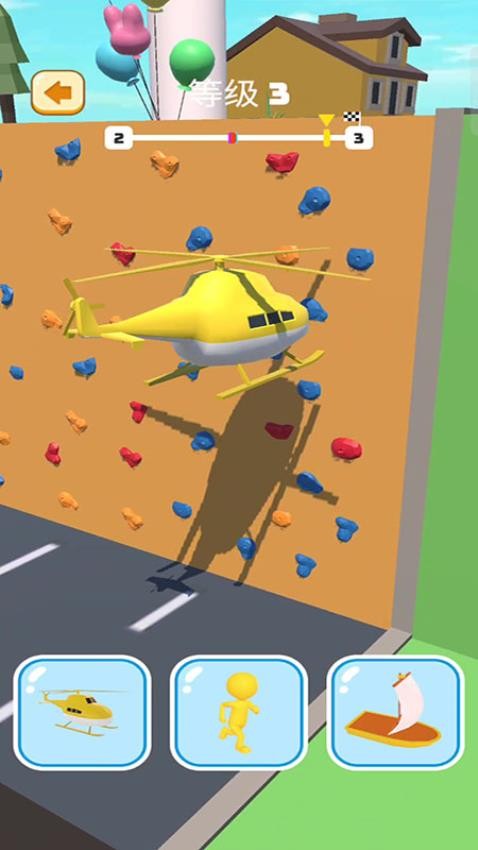 竞速变变变小游戏