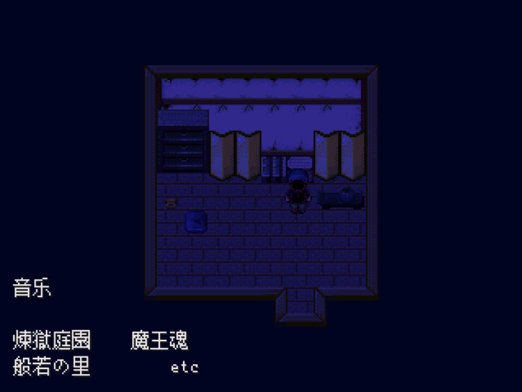 怪异症候群225323