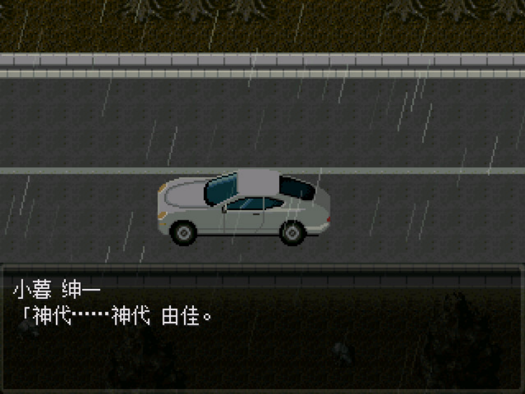 怪异症候群225323