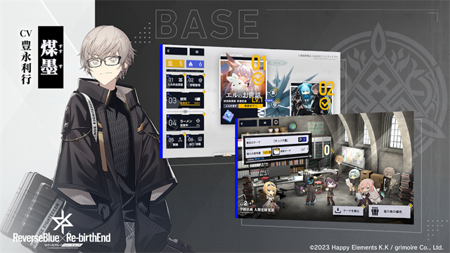 溯回青空日服版1