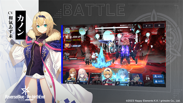 溯回青空日服版0