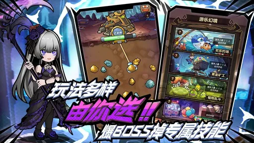 荣耀冒险王正式版25328