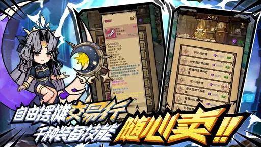 荣耀冒险王正式版25328