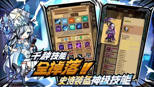 荣耀冒险王正式版25328