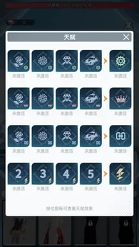 女神越多我越强2